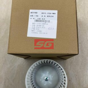 QUẠT GIÓ ĐIỀU HÒA XE NISSAN SUNNY 2015 | 272261HM0A