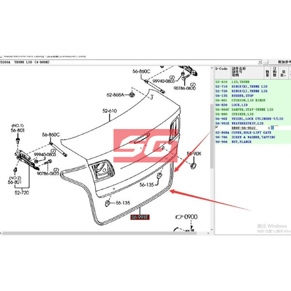 GIOĂNG CỐP HẬU XE ISUZU HILANDER 2008 | 8979760930 - Ảnh 2