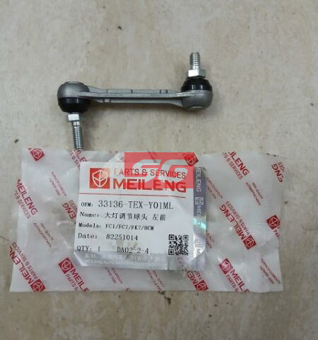 ROTUYN CÂN BẰNG SAU HONDA CIVIC 2.0 AT | 33136TEXY01
