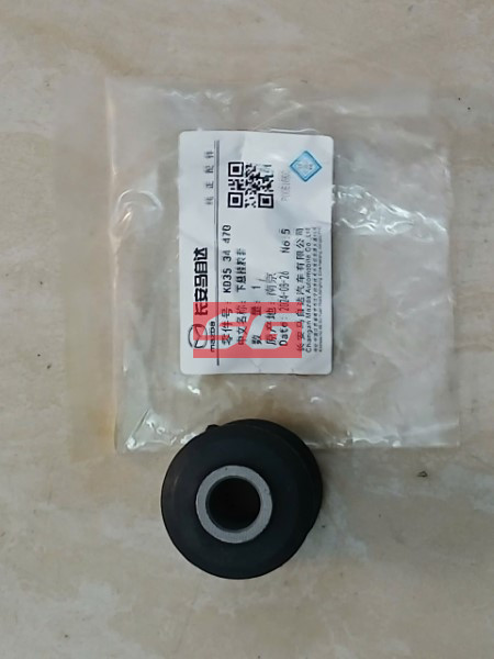 BẠC LÓT CÀNG A NHỎ MAZDA 3 2016 | KD3534470