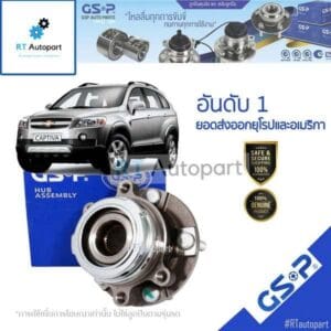 CỤM BI MAY Ơ SAU