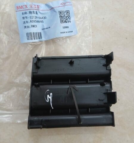 NẮP MÓC CỨU HỘ TOYOTA CAMRY 2.5E 2015 | 5212906430