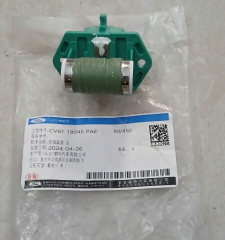 TRỞ QUẠT KÉT NƯỚC FORD ESCAPE 3.0 2005 | XS6H9A819BB