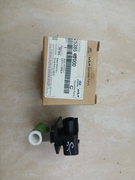 TRỞ QUẠT KÉT NƯỚC KIA CERATO 2013 | 253852S000