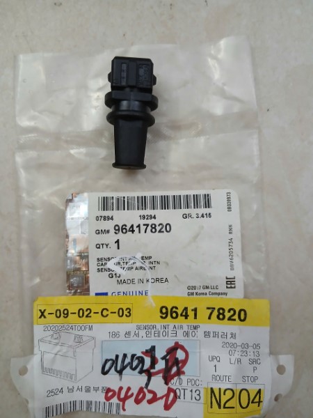 CẢM BIẾN NHIỆT ĐỘ KHÍ NẠP IAT XE DAEWOO MAGNUS 2001-2005 | 96417820