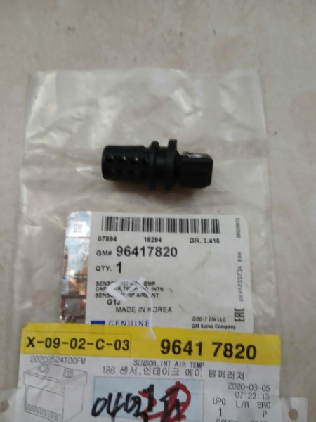 CẢM BIẾN NHIỆT ĐỘ KHÍ NẠP IAT XE DAEWOO MAGNUS 2001-2005 | 96417820